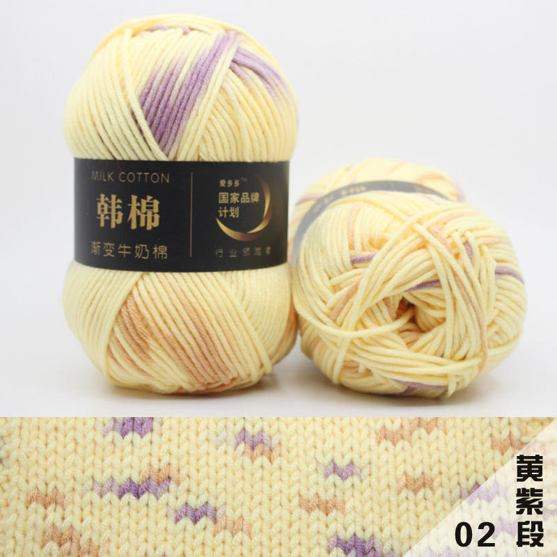 02 section jaune violet