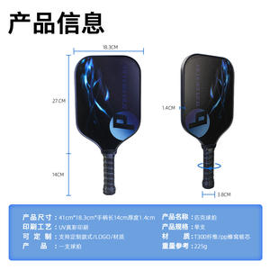 Raqueta de Pickleball de fibra de carbono de calidad profesional certificada por USAP, nueva raqueta deportiva para competición al aire libre - Product Image 6