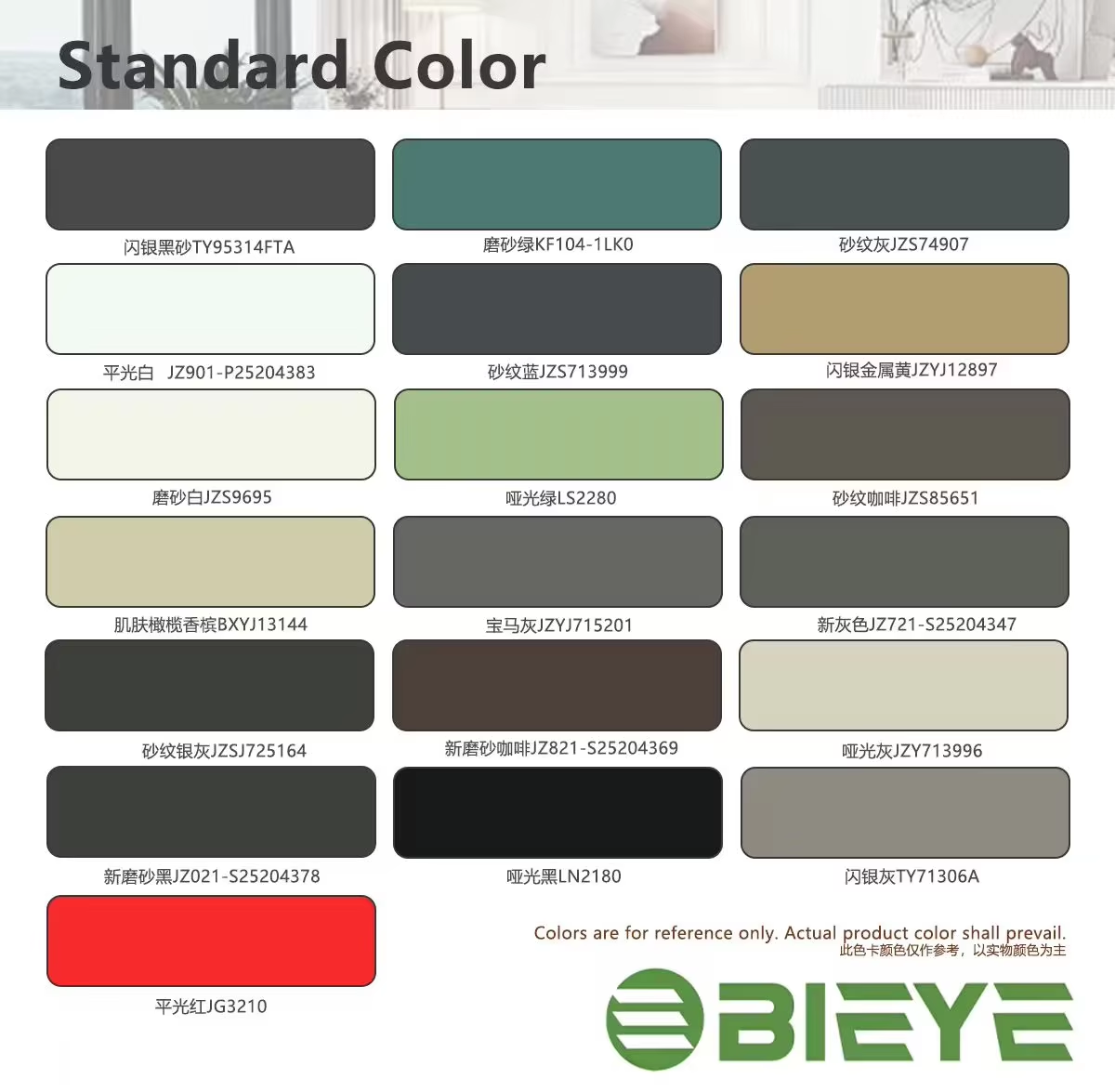 customization