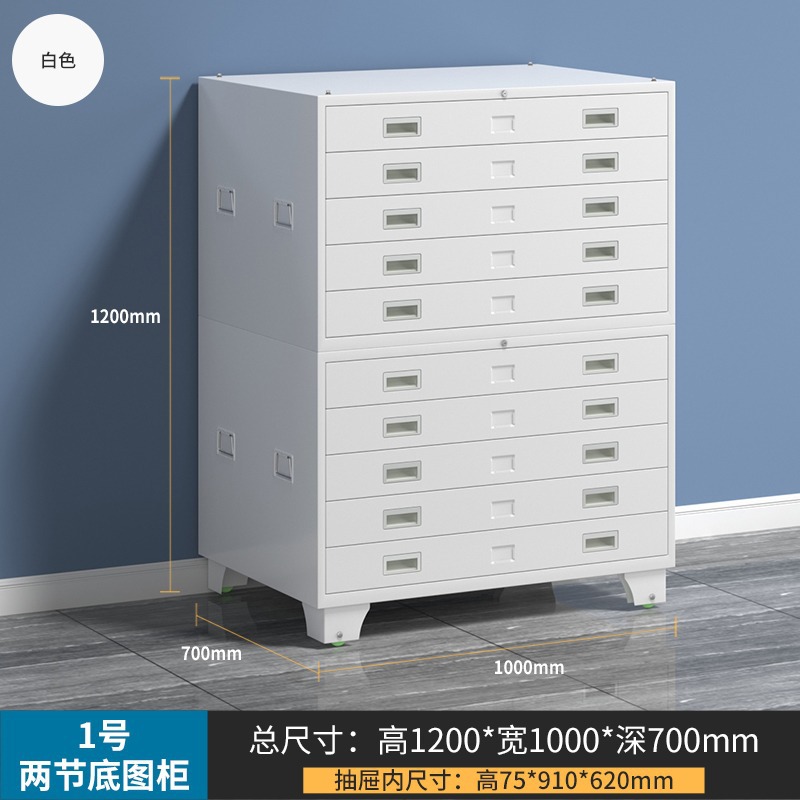 Tamaño 1 Doble Sección 1200*1000*700 Blanco [con Ruedas]