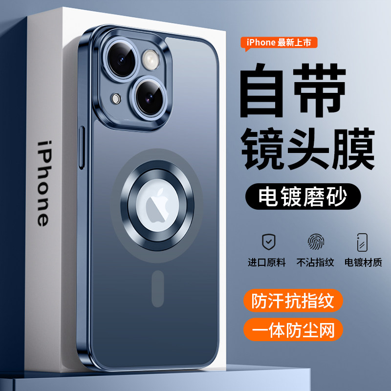 deep blue absorbing, self-contained lens film