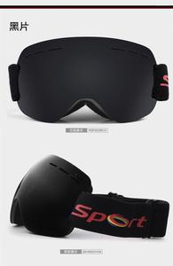 <span class=keywords><strong>Gafas</strong></span> de motocicleta Anti-niebla arena prueba gran esférica <span class=keywords><strong>gafas</strong></span> hombre mujer adultos montañismo nieve <span class=keywords><strong>gafas</strong></span> de esquí - Product Image 6