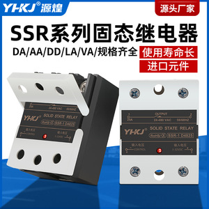 Relais à semi-conducteurs Yhkj 10A 24-480VAC DC-AC Commande monophasée - Product Image 5