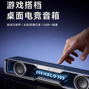 ลำโพงซาวด์บาร์ Edifier Halo 2.1 แชนแนล สำหรับเล่นเกมส์ พร้อมไฟ LED เชื่อมต่อผ่านบลูทูธและพอร์ต USB - Product Image 3