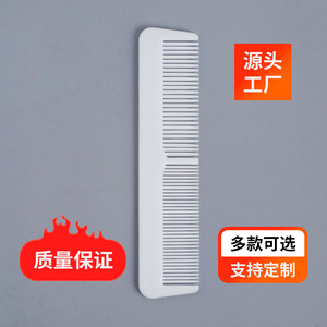 Disposable Comb Double Teeth Rectangle 3.5mm Thickness Travel Portable Toiletries Wholesale - Product Image 3