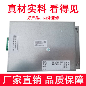 Contrôleur micro-ordinateur SX262000A pour sécheuse à linge, carte mère 220V, pièce de machine à laver électrique automatique - Product Image 3