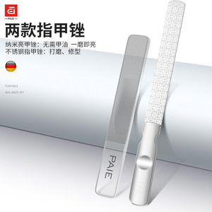 Paie 13-Piece Manicure Set Stainless Steel Portable <b>Nail</b> Care Tools For Home Use Men Women - Product Image 4