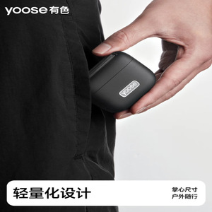 เครื่องโกนหนวดไฟฟ้าแบบลูกสูบ Yoose Mini 5 กันน้ำ IPX7 ชาร์จซ้ำได้ สำหรับผู้ชาย - Product Image 3