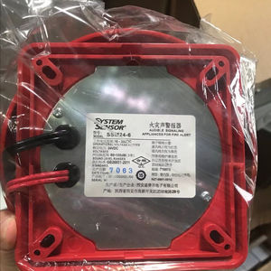 SYSTÈME CAPTEUR sonnette d'alarme SSM24-6 sonnette d'alarme incendie SSM24-8 alarme sonore incendie SSM24 - Product Image 2