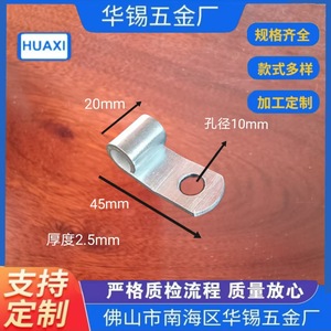 Pièce en fer Huaxi en forme de 6 pour fixation de pare-brise de moto, pièce de rechange épaissie estampillée pour réparation - Product Image 4