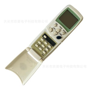 รีโมทแอร์ยูนิเวอร์แซล Jiupu รุ่น KT-518 สำหรับแอร์แบบแยกส่วน รหัสคงที่ ประหยัดพลังงาน สำหรับส่งออกและขายส่ง - Product Image 3