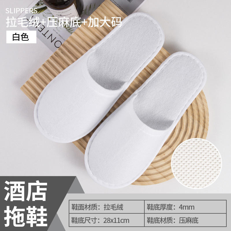 4mm pull plush - plus size