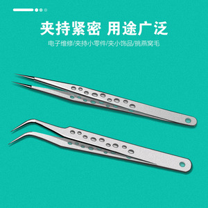 Precision Stainless Steel Tweezers 10-Hole Perforated Straight And Curved Tip For Eyelash Extensions Beauty Nail Art - Product Image 1