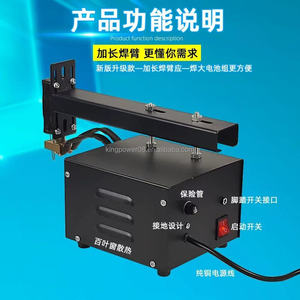 Hot Bán Xách Tay Cầm Tay Tại Chỗ Thợ Hàn Bàn Đạp Cho 18650 Pin Gói Hàn Tại Chỗ 220V Điện Áp Công Nghiệp Máy Móc Thiết Bị - Product Image 3