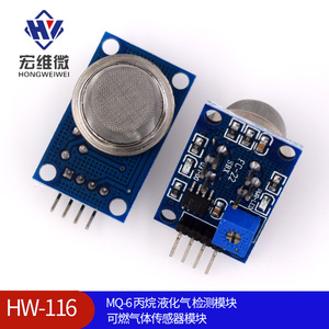 Módulo Sensor de Gas Propano Hongwei Micro MQ-6, Sensor de Gas Combustible para Detección de Gas Licuado, para Proyectos Arduino IoT - Product Image 5