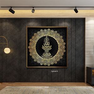 Décoration intérieure musulmane calligraphie <span class=keywords><strong>arabe</strong></span> abstraite, <span class=keywords><strong>coran</strong></span> religieux, calligraphie islamique, cadre de peinture à l'huile - Product Image 2