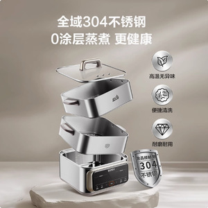 Supor Cuiseur vapeur électrique à 3 niveaux en acier inoxydable avec minuterie numérique multifonction pour usage domestique - Product Image 3