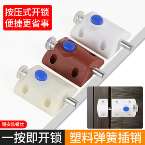 Pestillo de puerta de plástico Xinshengfa con botón pulsador automático y resorte, montado en superficie, para puertas de madera y ventanas, cerrojo de seguridad. - Product Image 2