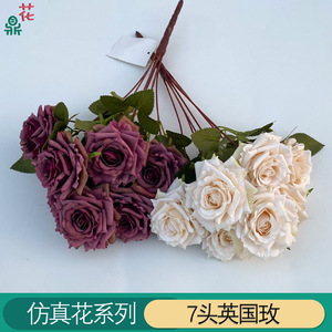 Fleur artificielle en soie rose britannique à 7 têtes, 43 cm, couleur orange, pour décoration de mariage, fleur artificielle d'intérieur - Product Image 4