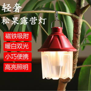 Pinecone <b>Outdoor</b> Camping <b>Lantern</b> Led Rechargeable Warm White Light Tent Hanging Lamp For Campsite Use - Product Image 2