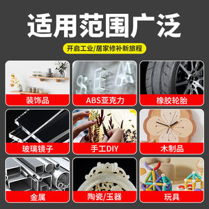 Colle 502 MJ-20 à séchage instantané et forte adhérence pour moules de quincaillerie, céramique, pierre, caoutchouc, métal - Longue durée pour la conception de moules - Product Image 5