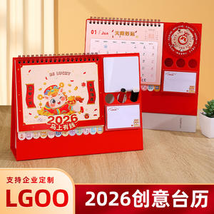Zhuorui Stationery 2026 Table <b>Calendar</b> Digital Printing Creative <b>Desk</b> Ornament With Pen Holder For Office Gift - Product Image 4