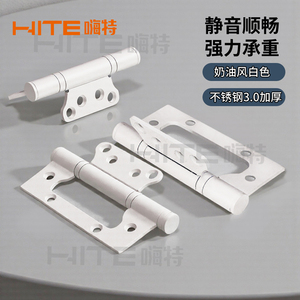บานพับประตูสีขาว HITE หนา 3.0 มม. ผลิตจากสแตนเลสสตีล พร้อมลูกปืนแบบเงียบ สำหรับประตูบานสวิง - Product Image 1