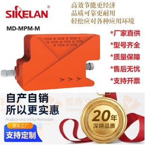 Sikelan Air Conditioner Drain Pump MD-MPM-5066 Diaphragm Pump 110-240V Automatic Lift Pump For Split AC - Product Image 3