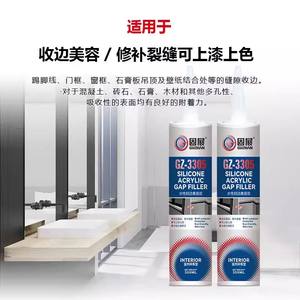 उच्च शक्ति उच्च लोच और दीर्घकालिक प्रदर्शन के लिए Guzhan-3305 काले सिलिकॉन सीलेंट - Product Image 4