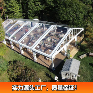 Carpa para Bodas con Techo Transparente, Estructura de Acero, Construcción Modular, Carpa para Eventos al Aire Libre Impermeable de PVC para las Cuatro Estaciones - Product Image 2