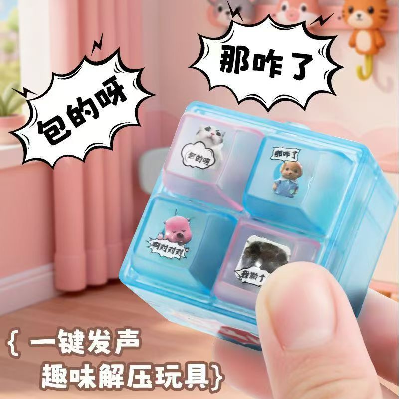 2.9 เครื่องทดสอบเพลาคีย์แพด