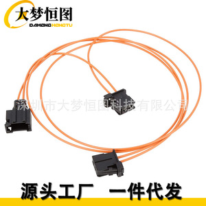 Cable de Fibra Óptica Automotriz 3 en 1 Tipo Y de 90 cm, Naranja, Conector OBD2, Herramienta de Diagnóstico - Product Image 1