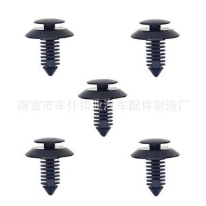Car Servant Buckle Industry Car Door Panel Fastener D161 18mm Plastic <b>Clip</b> For Ford PA66 Nylon Auto <b>Trim</b> <b>Clip</b> - Product Image 2