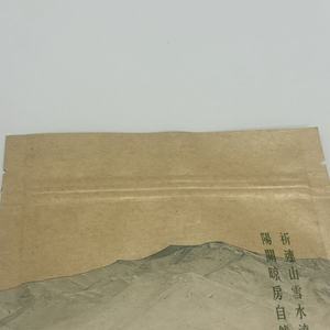 Bolsas de Papel Kraft Impermeables Personalizadas <span class=keywords><strong>para</strong></span> Frutos Secos, Bolsas de <span class=keywords><strong>Alimentos</strong></span> con Cierre Hermético - Product Image 4