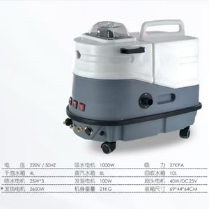 Hoffman Y01S Steam Cleaner 1500W 8L Tank For Carpet Sofa Curtain Cleaning - Product Image 3