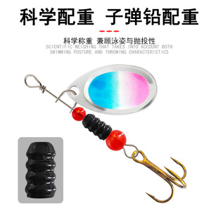 Leurre de pêche en métal rotatif pour la pêche au bar, lot de 10 leurres de fond, équipement de pêche - Product Image 5