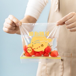 MoliJoy Food Grade Resealable Plastic Bags Thickened Zipper Seal Refrigerator Storage Freezer Bag 100Pcs Rectangle - Product Image 5