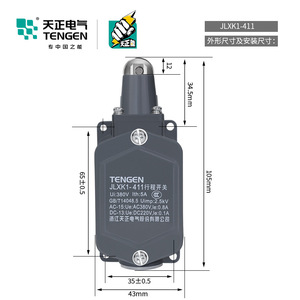Interruptor de Límite Tengen JLXK1-411 380V 5A IP40 con Reinicio Automático, un Contacto Normal Abierto (NO) y un Contacto Normal Cerrado (NC) de Punto de Contacto de Plata - Product Image 1