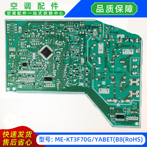 แผงควบคุมเครื่องปรับอากาศภายในอาคาร รุ่น ME-KT3F70G ยี่ห้อ YABET B8 RoHS 17122000056002 - Product Image 2