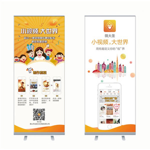 Expositor enrollable clásico de aluminio Dan Chen 80x200 con pantalla de PP para publicidad - Product Image 2
