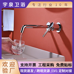 Robinet de lavabo mural à poignée unique, valve en céramique, finition chromée, pour lavabo de salle de bain d'hôtel - Product Image 4