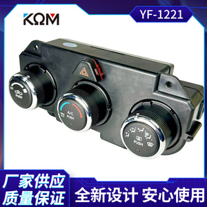 แผงควบคุมระบบ HVAC รุ่น YF-1221 ขนาด 197x85x81 มม. ติดตั้งง่าย ดีไซน์เรียบง่าย - Product Image 5