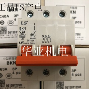 Disjoncteur miniature électrique Ls BKN 3P 630A 230V courbe C pour la protection des circuits - Product Image 3