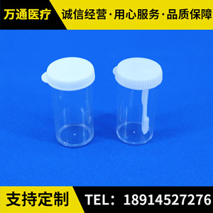 Vaso de muestra Wantong de 10 ml, material PS, para analizador de hematología con tapa - Product Image 5