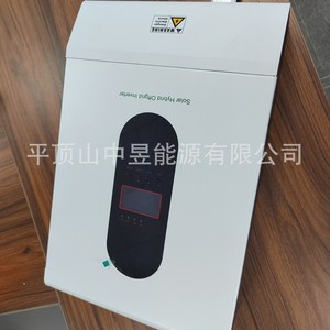 Inversor Solar Híbrido Fuera de Red de 5KW Monofásico de Alta Frecuencia, Convertidor de CC a CA - Product Image 1