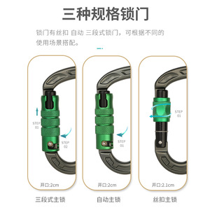 คาราไบเนอร์รูปลูกแพร์ Shindahua ขนาด 7.4x11.4 ซม. ผลิตจากอะลูมิเนียมอัลลอยแบบ Half-Lock จากอิตาลี สำหรับการโรยตัว - Product Image 5