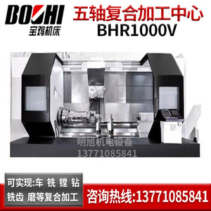 เครื่องจักรกลึงและกัดแนวนอน Baoji Machine Tool รุ่น BHR800V แบบห้าแกน สำหรับงานแปรรูปเฟือง - Product Image 4