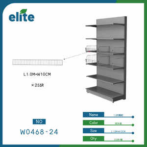FQJM Display Shelf W0468-24 5 Tier Metal Adjustable Height Freestanding Indoor Store Rack - Product Image 3