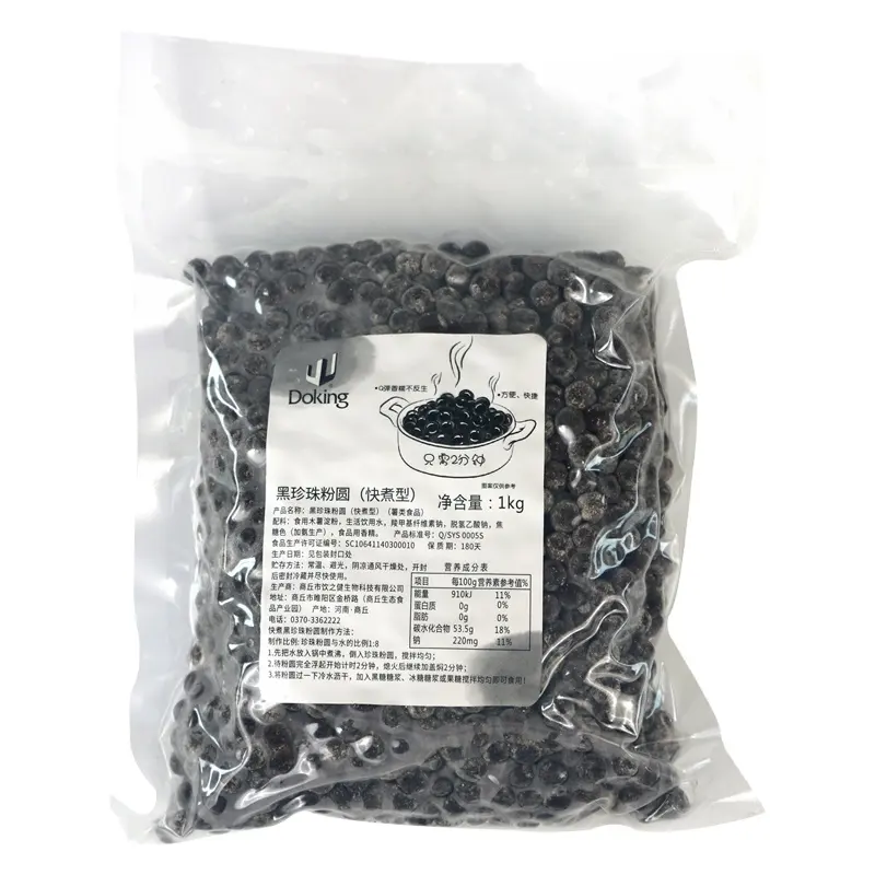 Doking ingrédients de thé buuble alimentaire de haute qualité sucre brun Boba boule de Tapioca noir perles de tapioca instantanées bulle boba