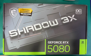 NUEVO GeForce RTX 5080 16G SHADOW 3X OC 256 Bit con Refrigeración por Ventilador, Paquete Sellado, con DisplayPort 2.1b 30Gbps, Tarjeta Gráfica para Juegos de Escritorio - Product Image 2